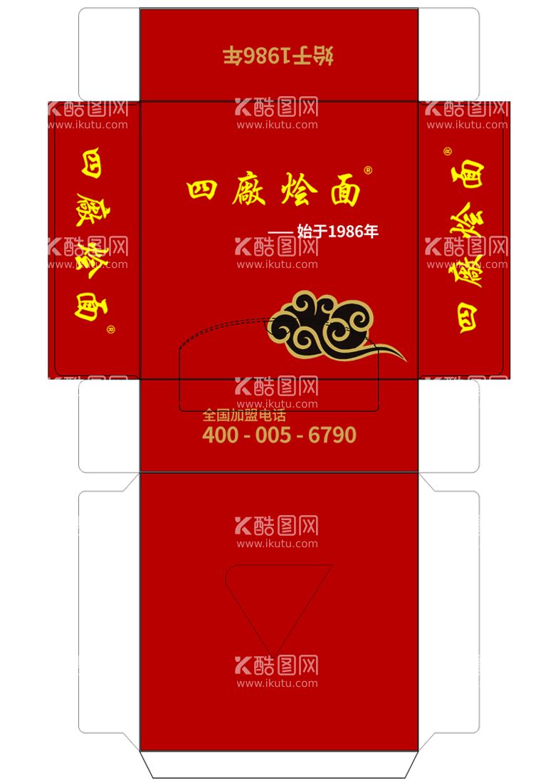 编号：28755311210823322602【酷图网】源文件下载-纸抽餐饮红色