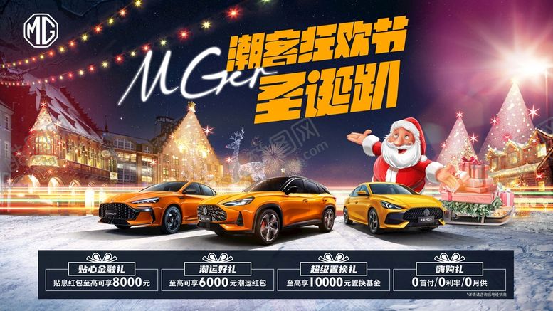 编号：57847811060257485094【酷图网】源文件下载-汽车背景