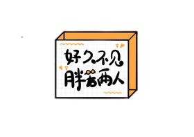 编号：13268709260830565073【酷图网】源文件下载-卡通边框