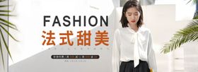 淘宝女装海报