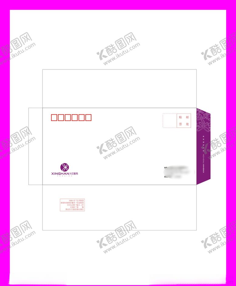 编号：86231309251854237401【酷图网】源文件下载-创意vi设计