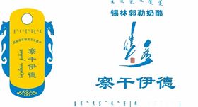 文化墙察干伊德蒙古花纹