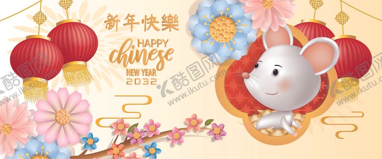 编号：70272309240855483086【酷图网】源文件下载-新年背景