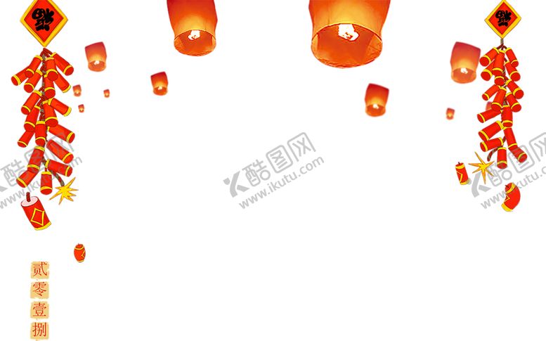 编号：94445209192322449886【酷图网】源文件下载-火焰素材