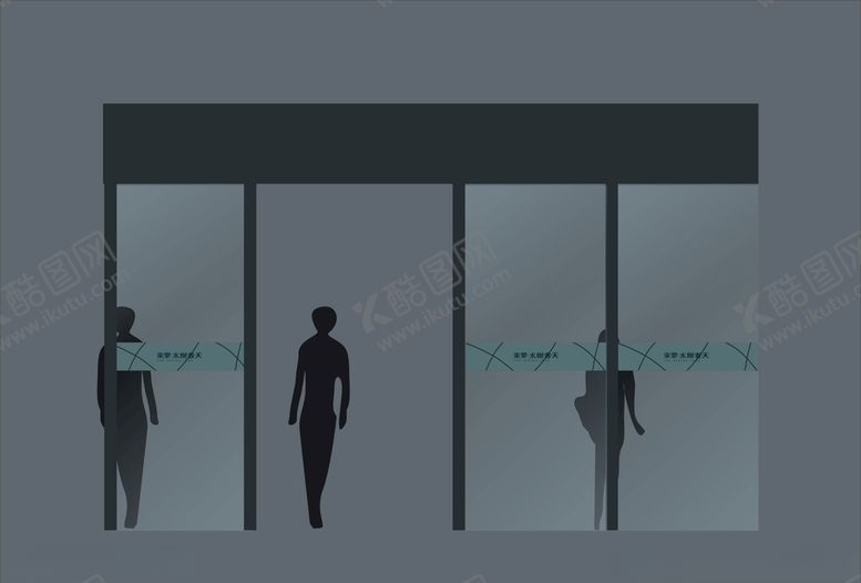 编号：25457610020614295308【酷图网】源文件下载-vi设计