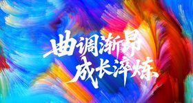 美食评鉴 