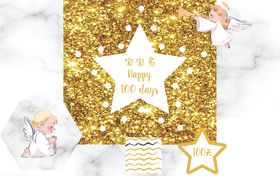天使生日模板