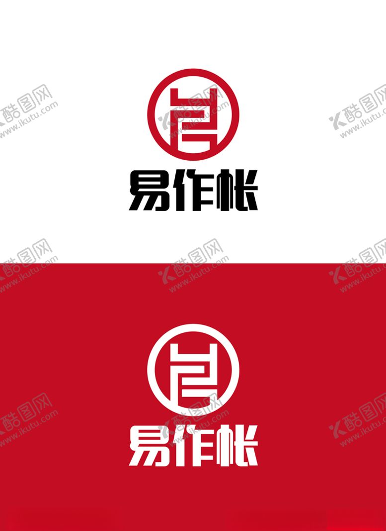 编号：31236909200352116011【酷图网】源文件下载-会计标识设计