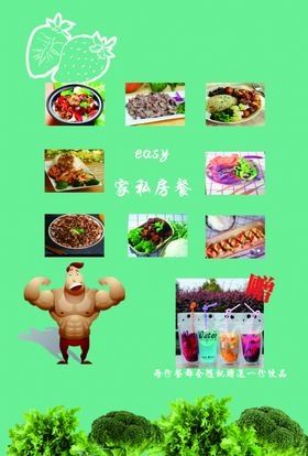 小吃店宣传单