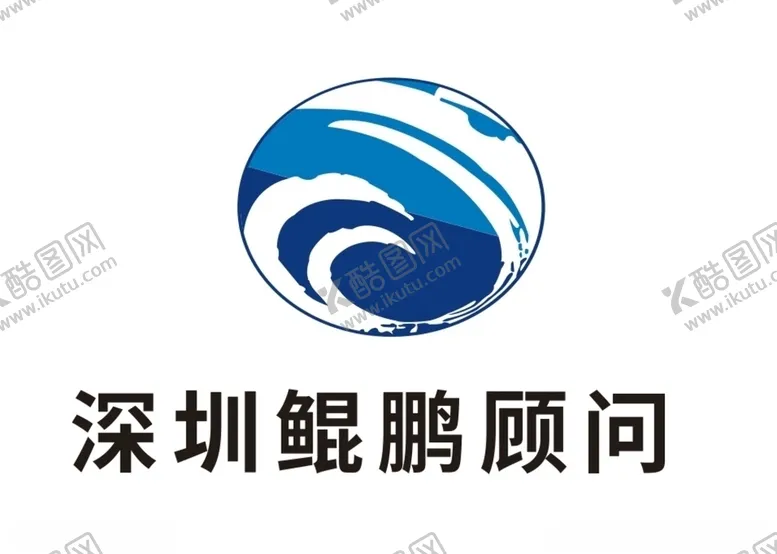 编号：59384305100713492305【酷图网】源文件下载-鲲鹏顾问