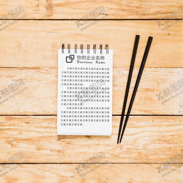 编号：82515506191007203262【酷图网】源文件下载-笔记本样机