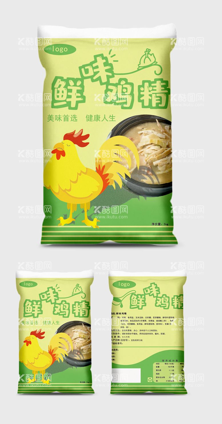 编号：08467909301040329402【酷图网】源文件下载-食品包装样机