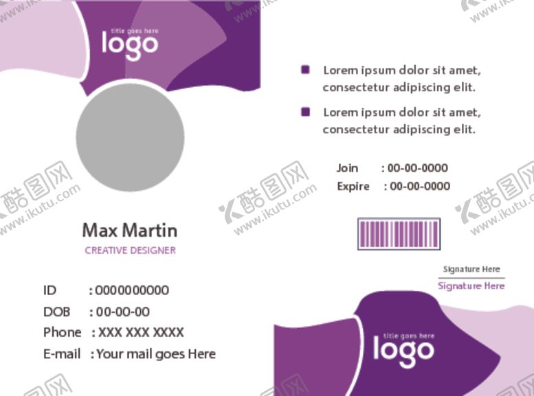 编号：64023109131845467647【酷图网】源文件下载-工作证