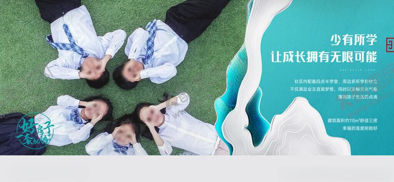 编号：57637302040901273177【酷图网】源文件下载-社区配套海报