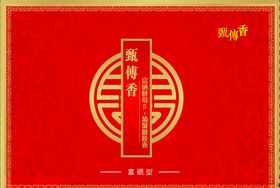保健品益生菌药品包装盒
