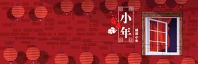 小年banner