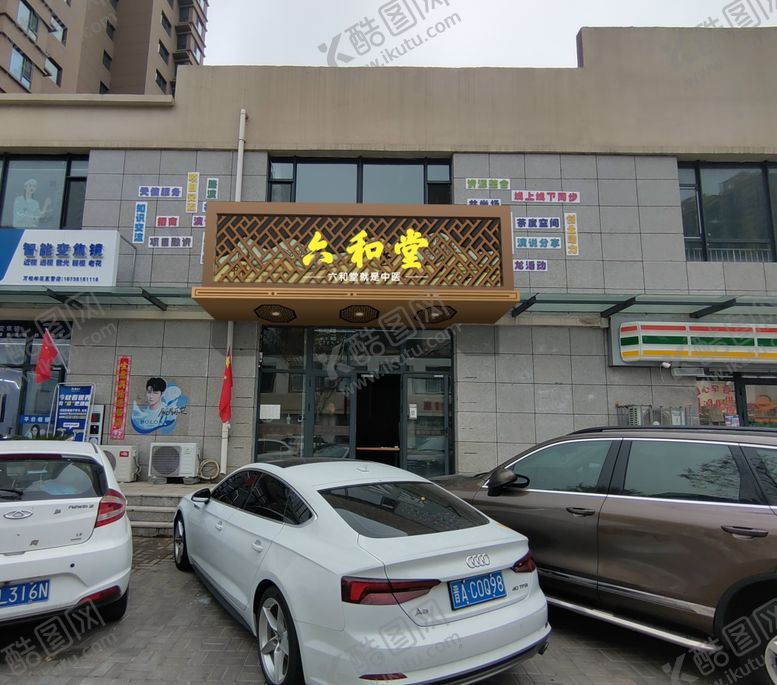 编号：73818901151403495612【酷图网】源文件下载-高端仿古中医门头馆白天和夜间