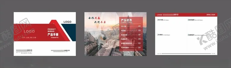 编号：21375702162144149022【酷图网】源文件下载-企业产品手册
