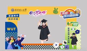 毕业美陈