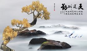 金树
