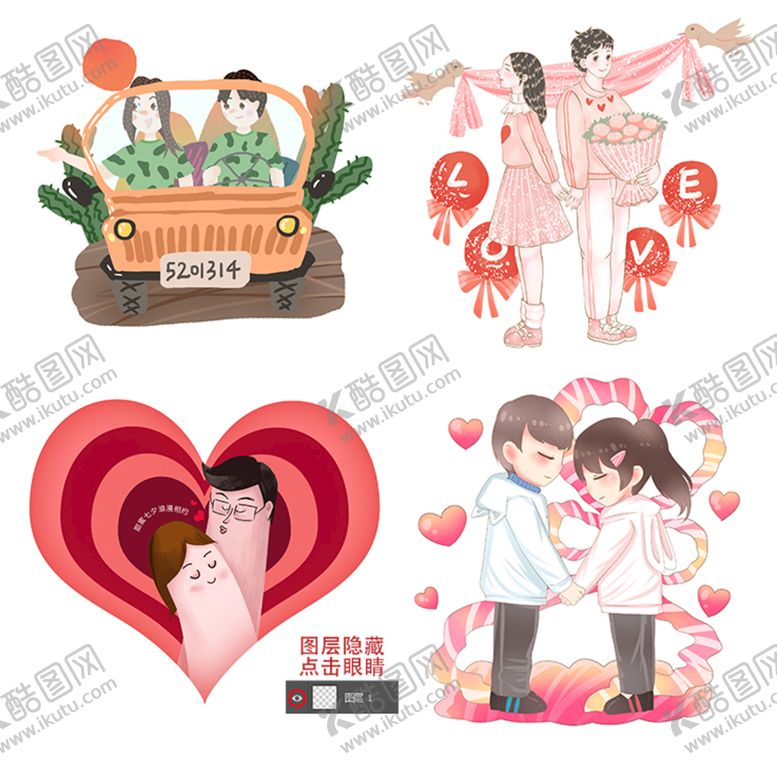 编号：43088410180152329359【酷图网】源文件下载-情侣卡通