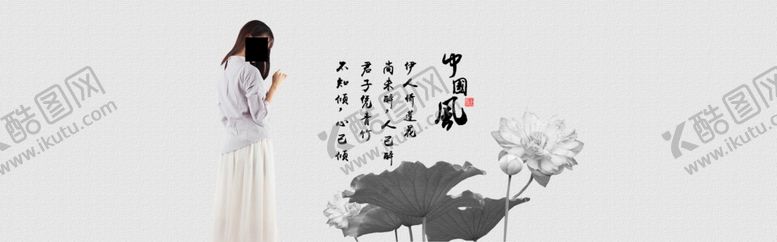 编号：24365706182342056526【酷图网】源文件下载-古典水墨