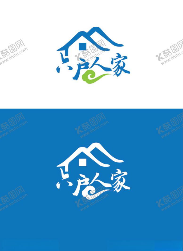 编号：49348910061248438850【酷图网】源文件下载-民宿行业标识设计