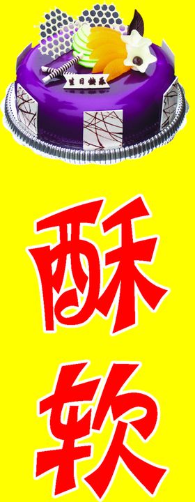 蛋糕屋