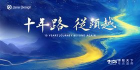 年中会典背景