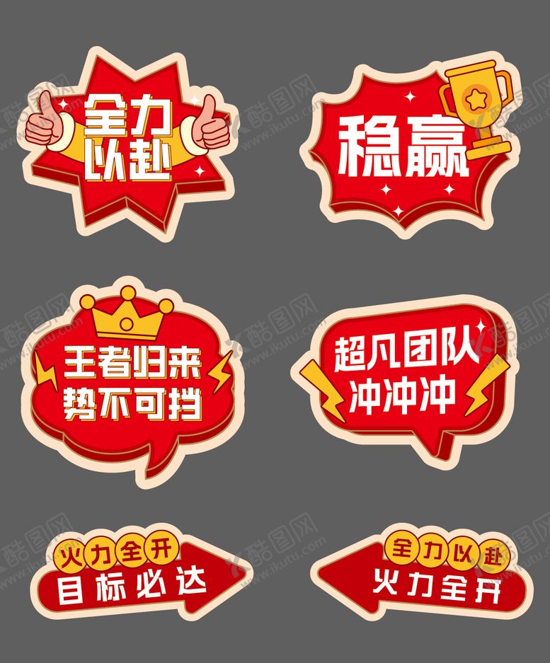 编号：27520701202005374340【酷图网】源文件下载-活动手举牌