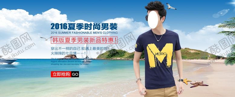 编号：89317407070728304183【酷图网】源文件下载-服装