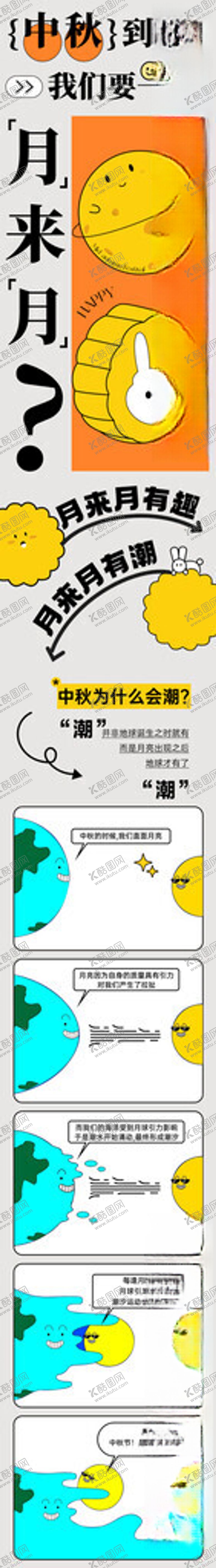 编号：77298310131916027977【酷图网】源文件下载-多彩几何图案装饰画