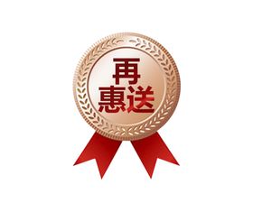 欧派金牌再惠送红丝带