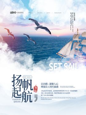 企业文化墙风采口号标语