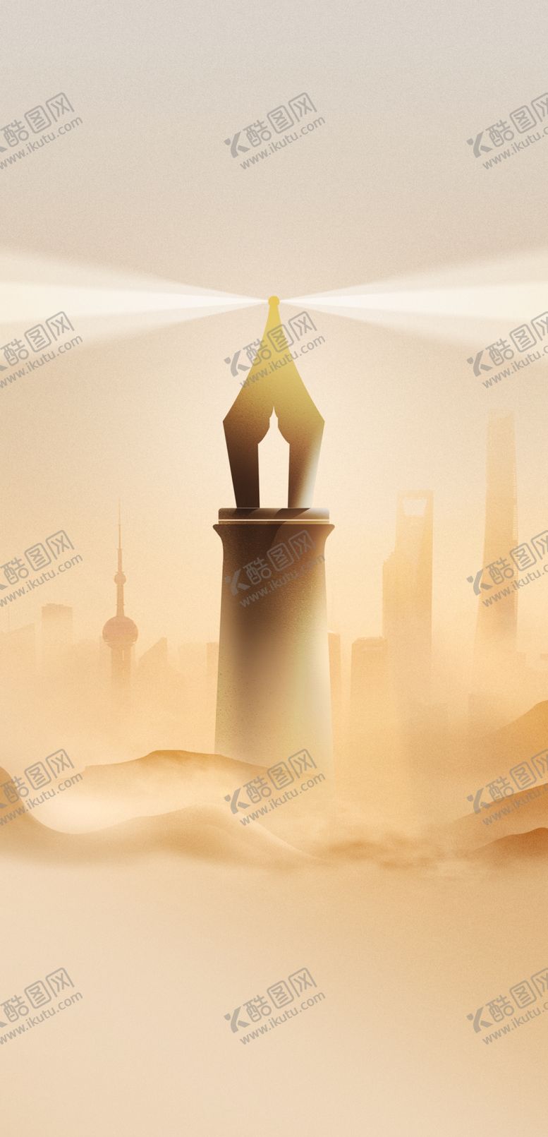 编号：84191402161701433850【酷图网】源文件下载-教师节海报
