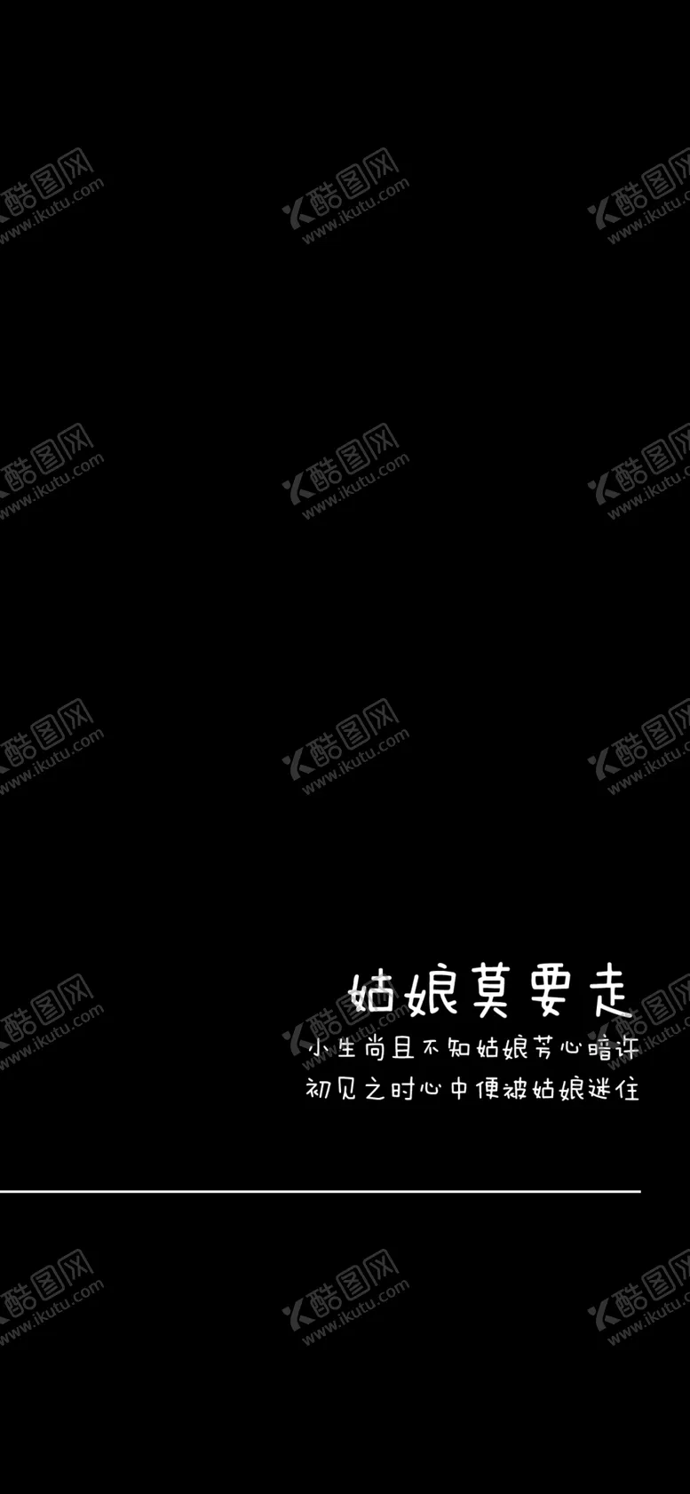 编号：67964106290202172745【酷图网】源文件下载-手机壁纸