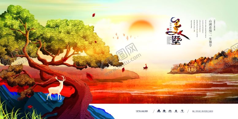 编号：29512209232037328651【酷图网】源文件下载-房地产海报