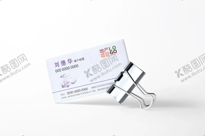 编号：79908407020400595205【酷图网】源文件下载-名片样机效果图