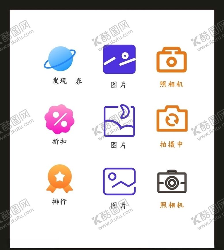 编号：90604106250347366394【酷图网】源文件下载-LOGO标识VI