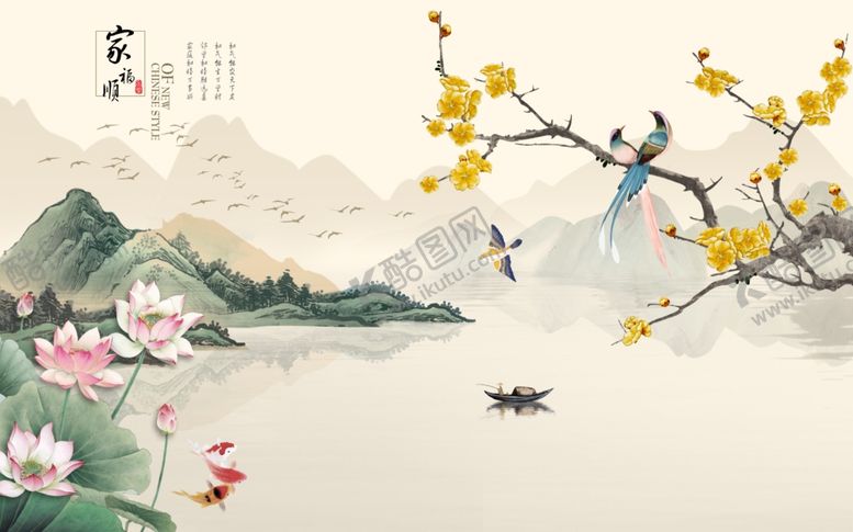 编号：88242109132238382422【酷图网】源文件下载-工笔花鸟
