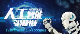 人工智能电路AI技术大数据UPU