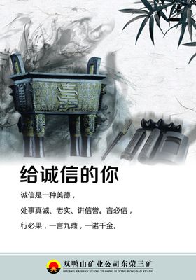 给坚持的你海报挂画