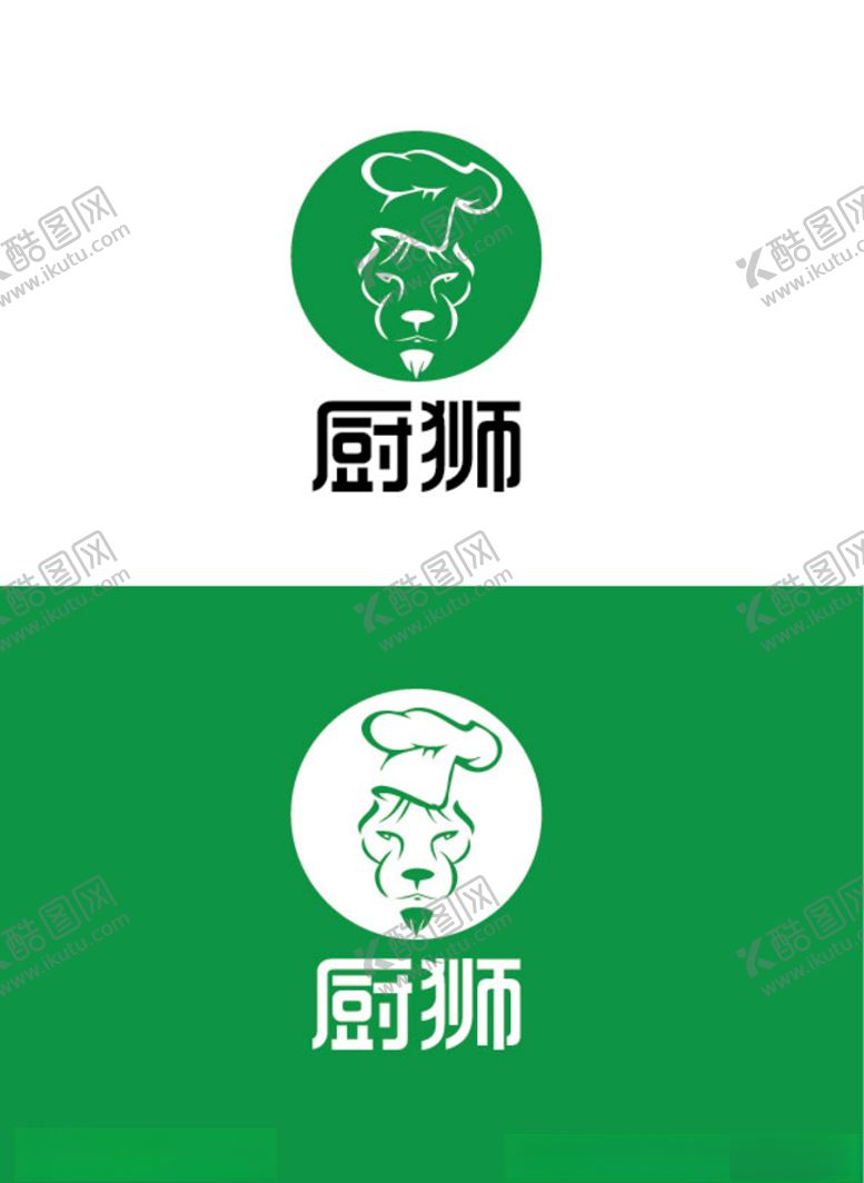 编号：55642809280751283488【酷图网】源文件下载-厨卫标识设计