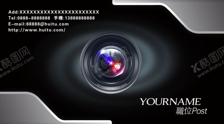 编号：81950710050702313551【酷图网】源文件下载-摄影名片
