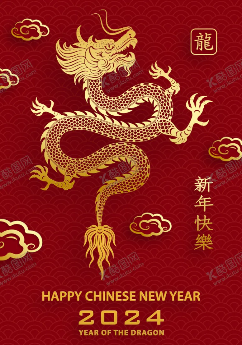 编号：42713609221626474531【酷图网】源文件下载-中国龙