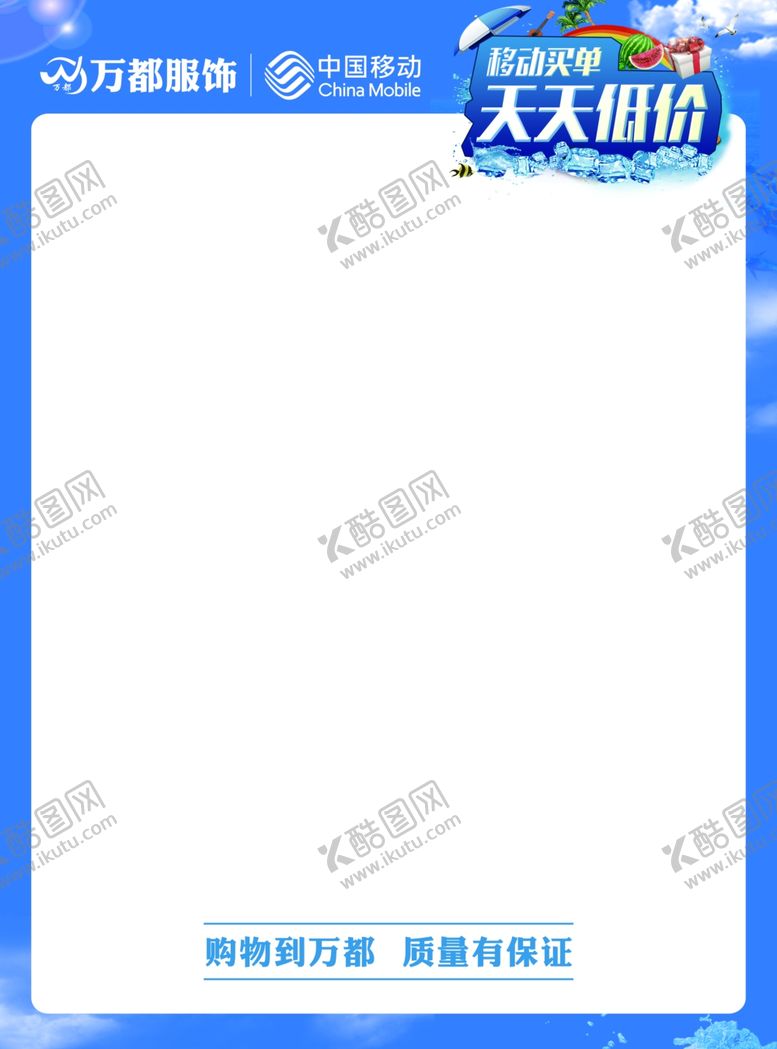 编号：53463411011602314572【酷图网】源文件下载-红包墙