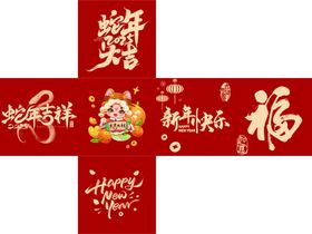 新年堆头