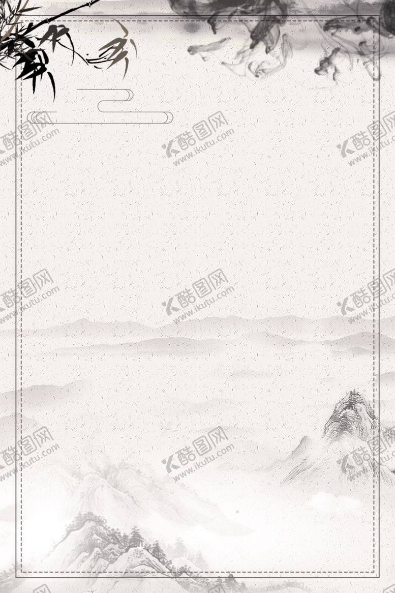 编号：95306604201519012132【酷图网】源文件下载-水墨画