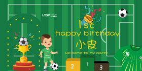 宝宝生日海报