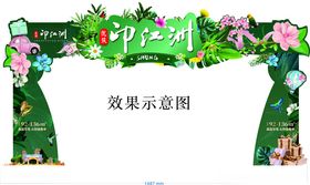 春季桁架背景